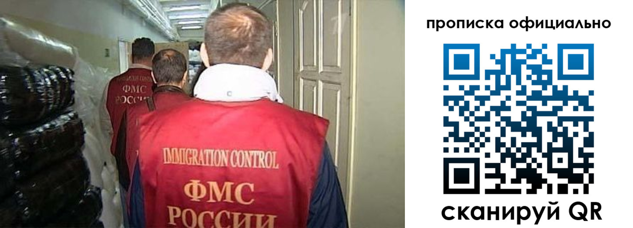 найти адрес прописки в Бердске