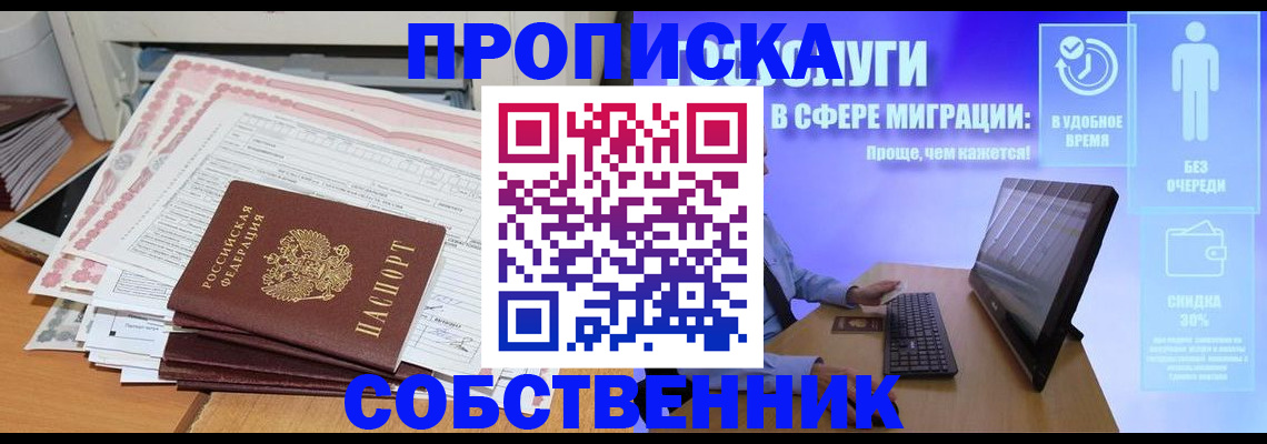 форма 3 в Бердске