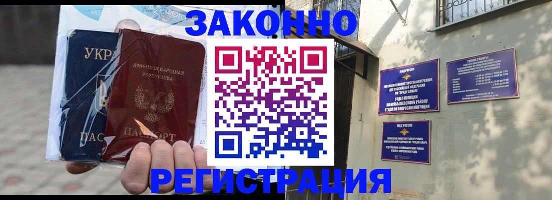форма 3 в Бердске